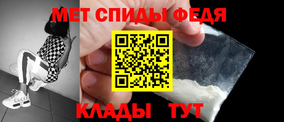 Фурманов  Амфетамин  Вход с VPN  АМФ Розовый 