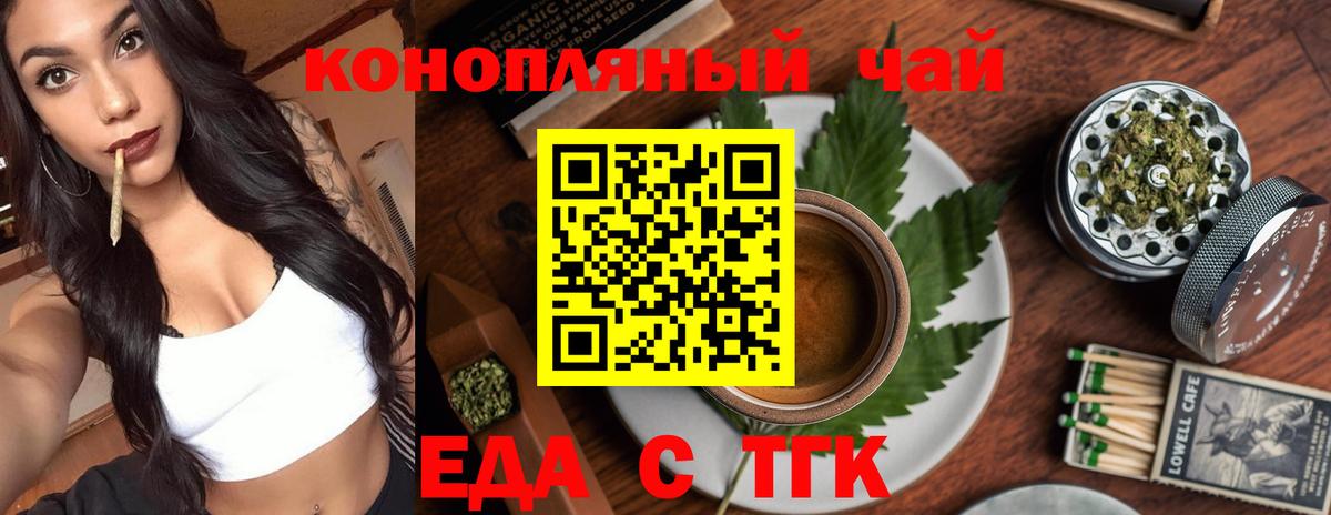 Canna-Cookies конопля  Вход с VPN  Фурманов 