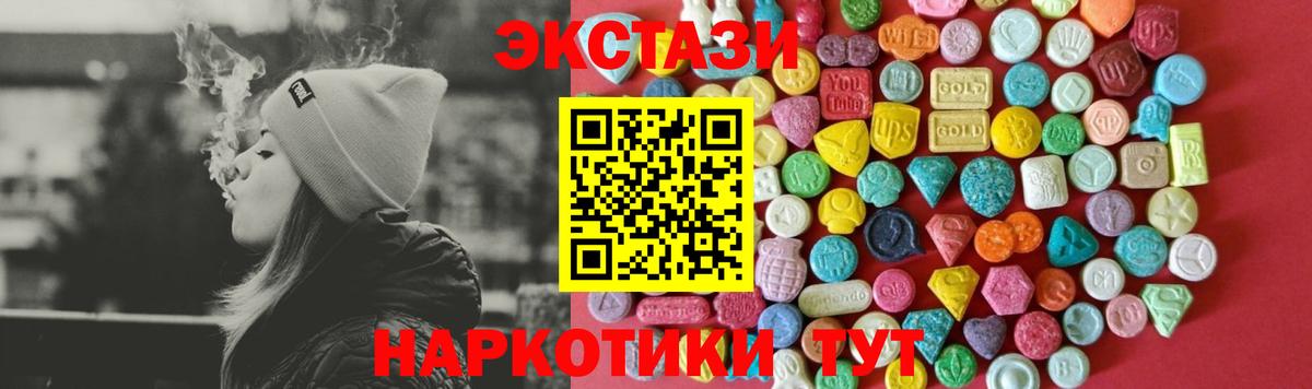 Экстази бентли Фурманов