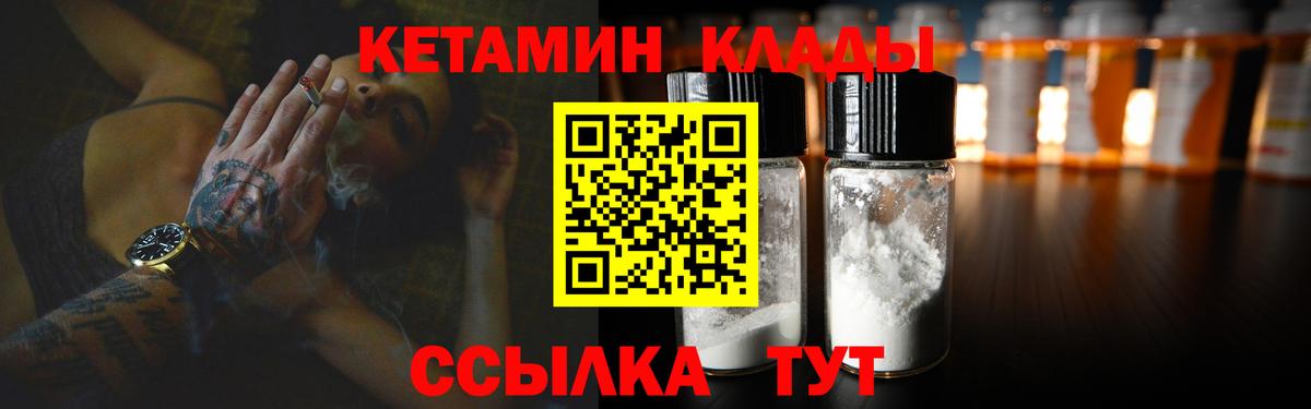 Фурманов  hydra ССЫЛКА  Вход с VPN  Кетамин ketamine 