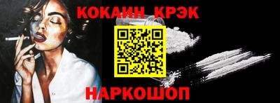 2c-b Пушкино