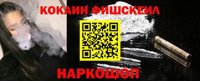 2c-b Пушкино