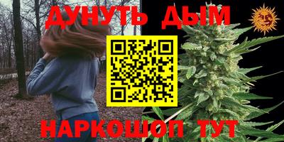 2c-b Пушкино