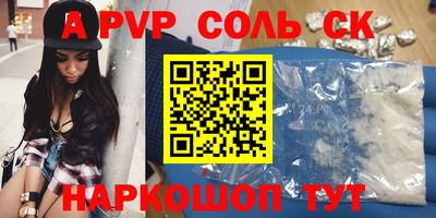 ГАЛЛЮЦИНОГЕННЫЕ ГРИБЫ Пугачёв