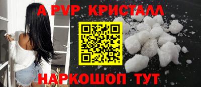 ГАЛЛЮЦИНОГЕННЫЕ ГРИБЫ Пугачёв