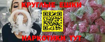 2c-b Пушкино