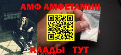 ГАЛЛЮЦИНОГЕННЫЕ ГРИБЫ Пугачёв
