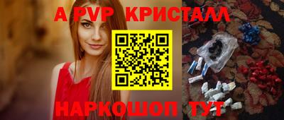 2c-b Пушкино