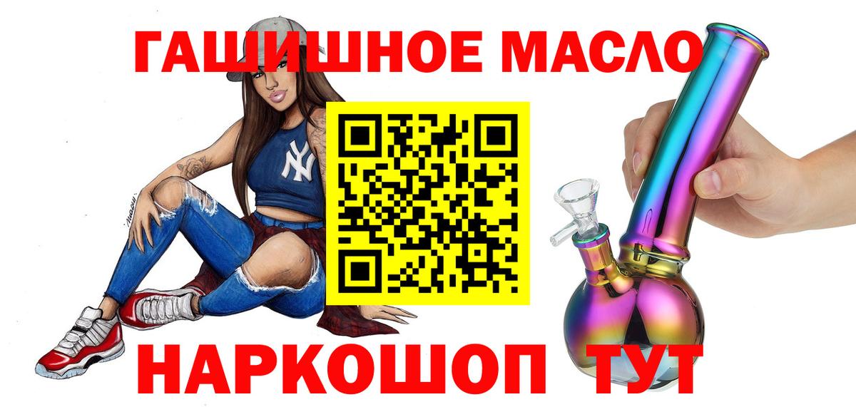 Дистиллят ТГК жижа    сайт  Фурманов  Вход с VPN  ТГК вейп с тгк  купить наркоту 
