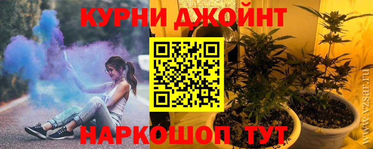 Фурманов  Шишки марихуана семена  Каннабис Amnesia  Шишки марихуана конопля  Вход с VPN  Конопля OG Kush 